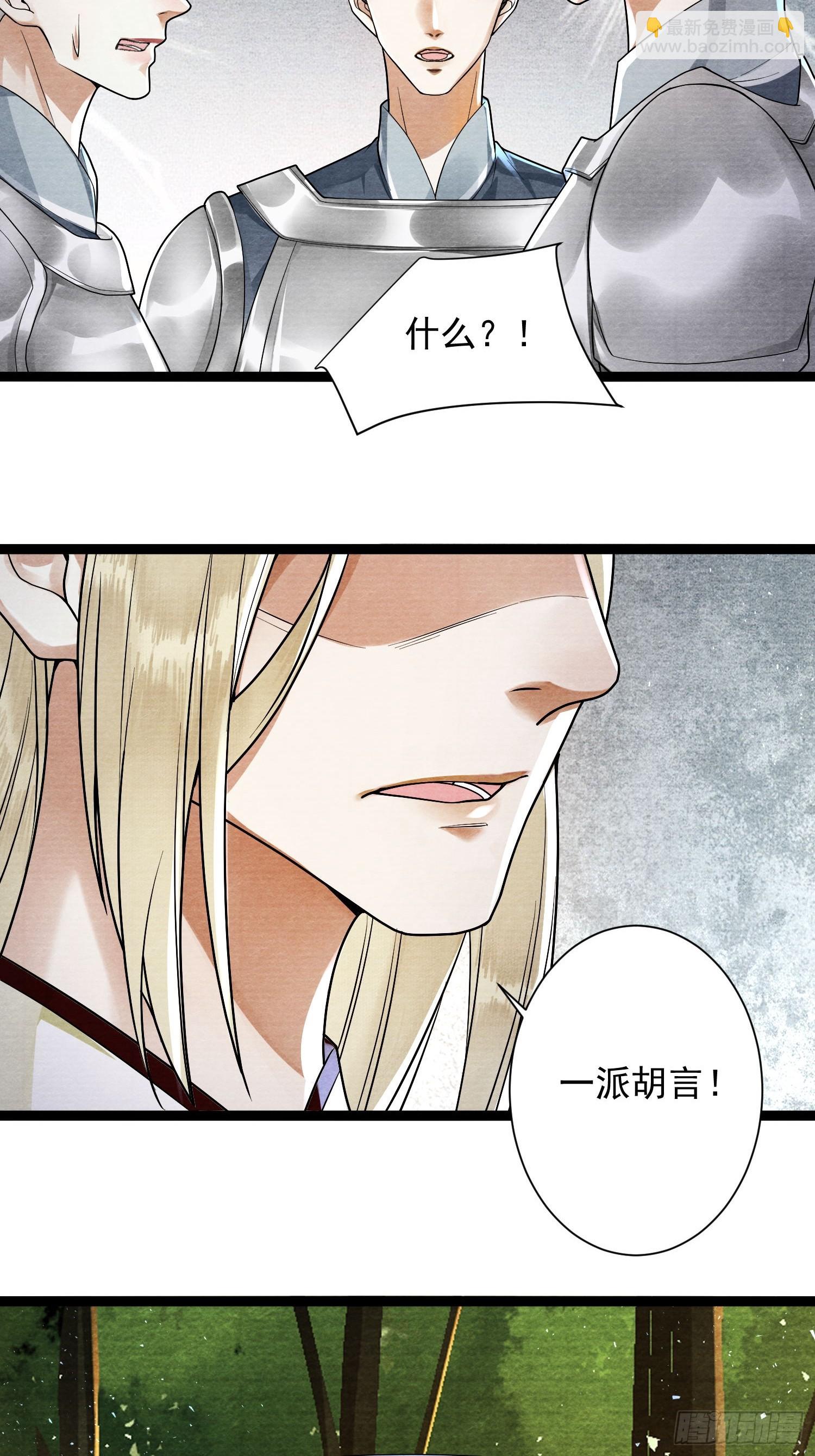 第158话 你的命是我的5