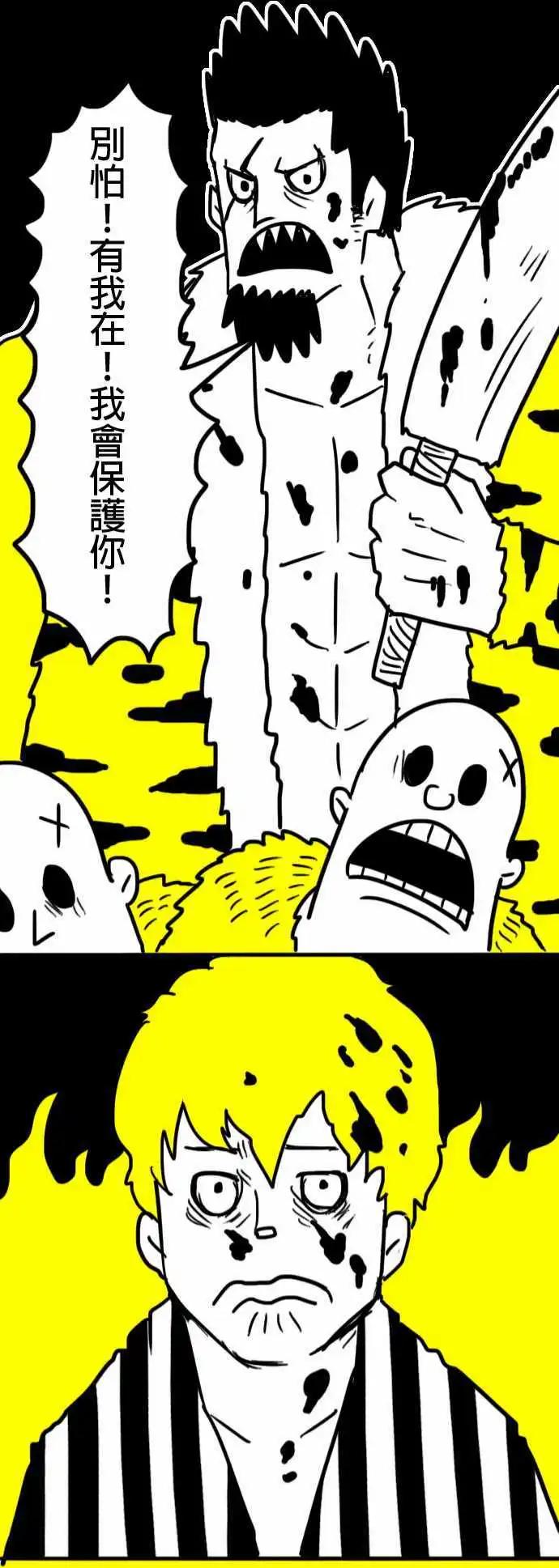 第5话 我们的村庄到了20