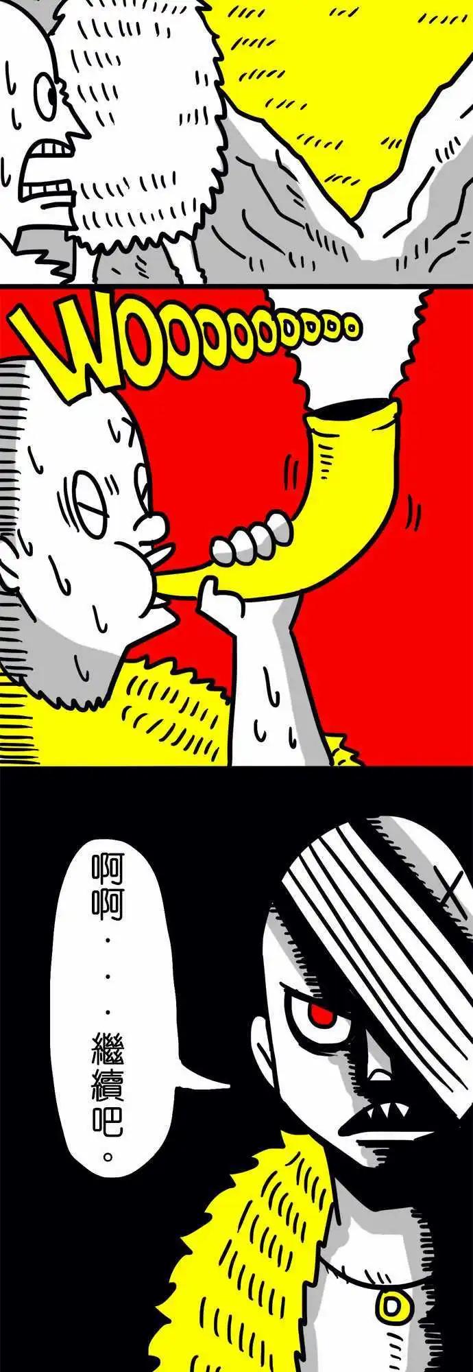 第42话 继续吧25
