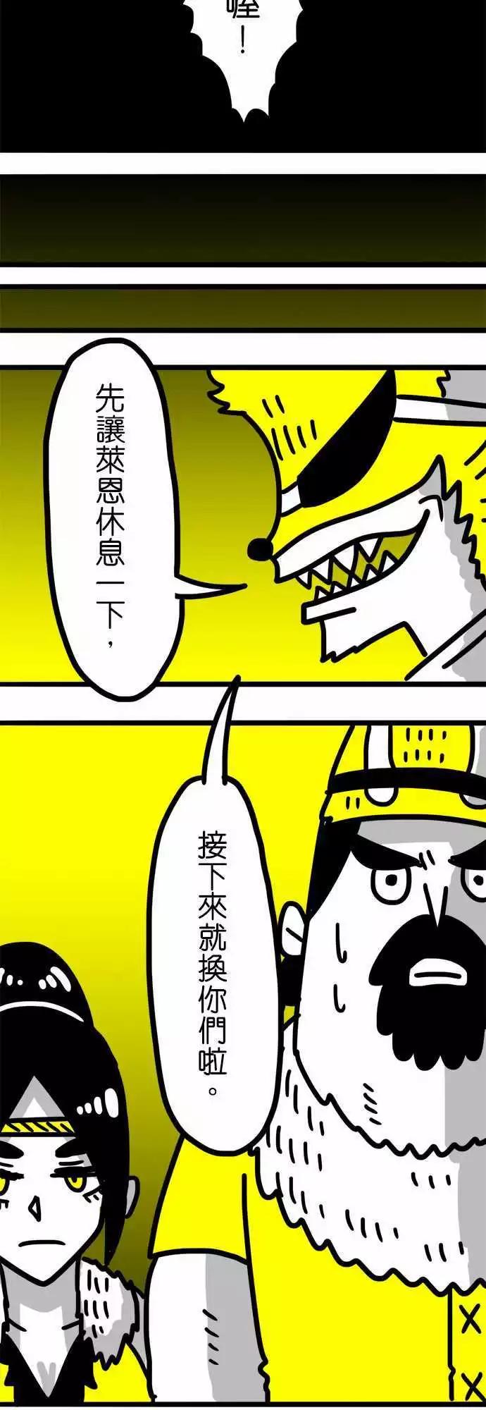 第68话 和女孩子一起洗澡10
