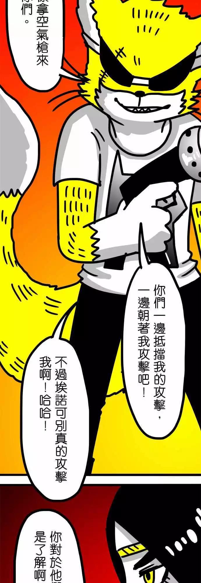 第68话 和女孩子一起洗澡17