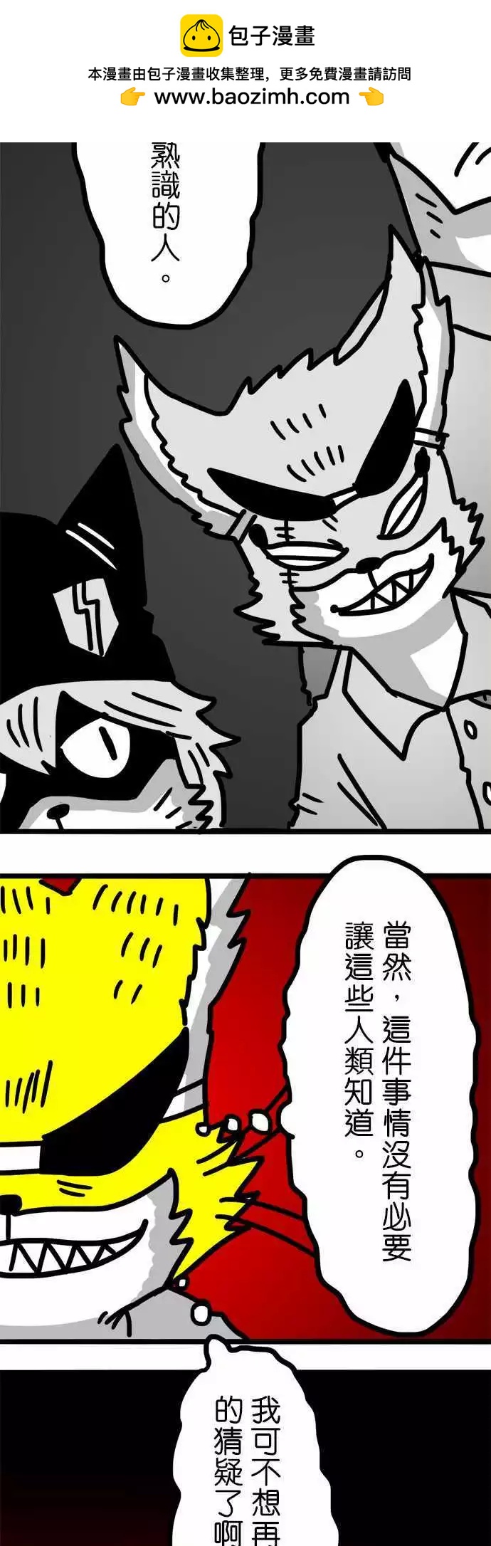 第68话 和女孩子一起洗澡19