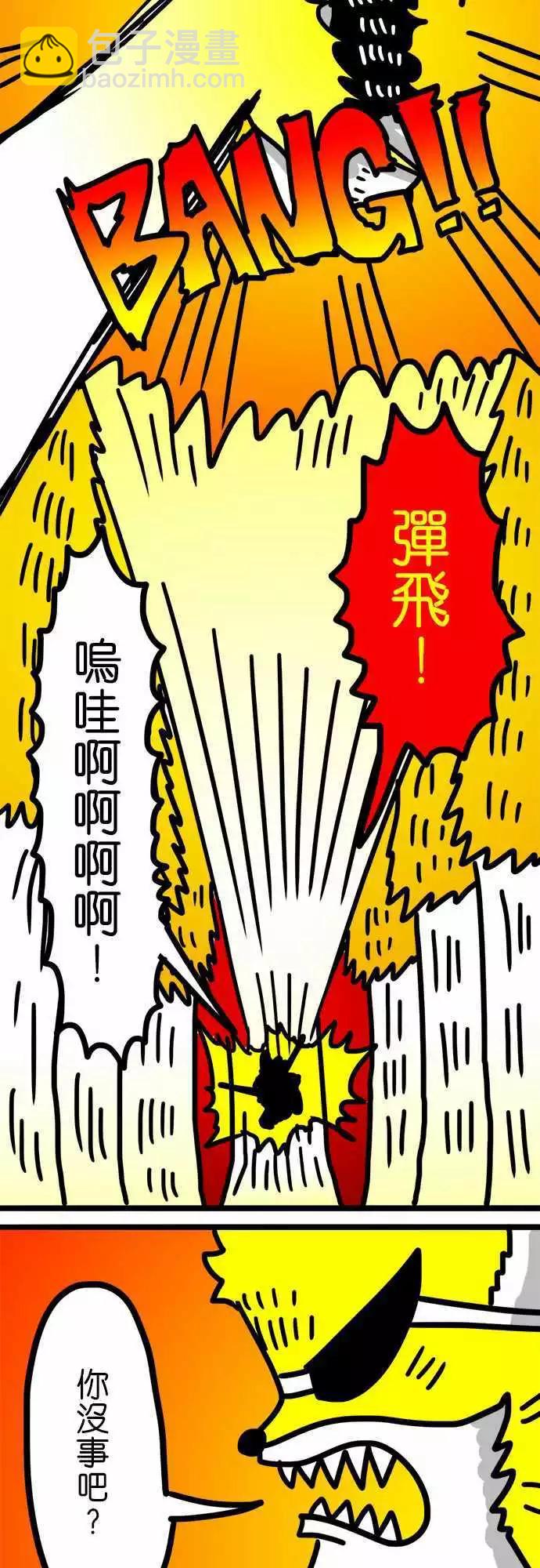 第68话 和女孩子一起洗澡2