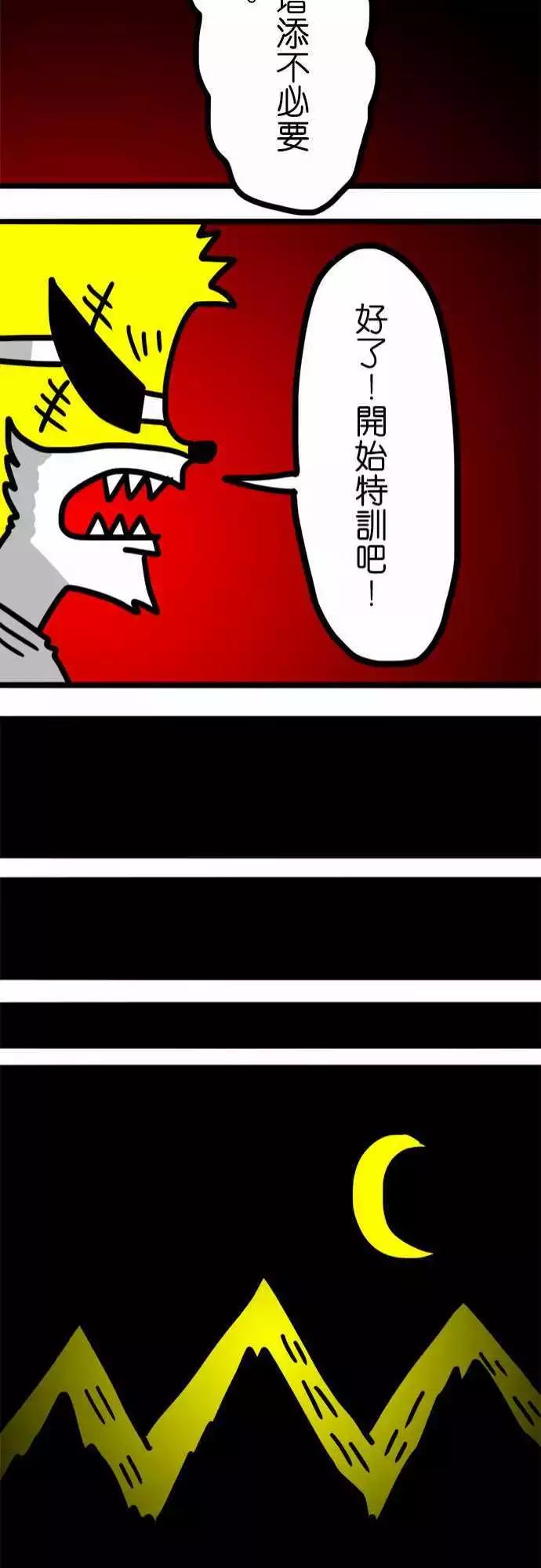 第68话 和女孩子一起洗澡20