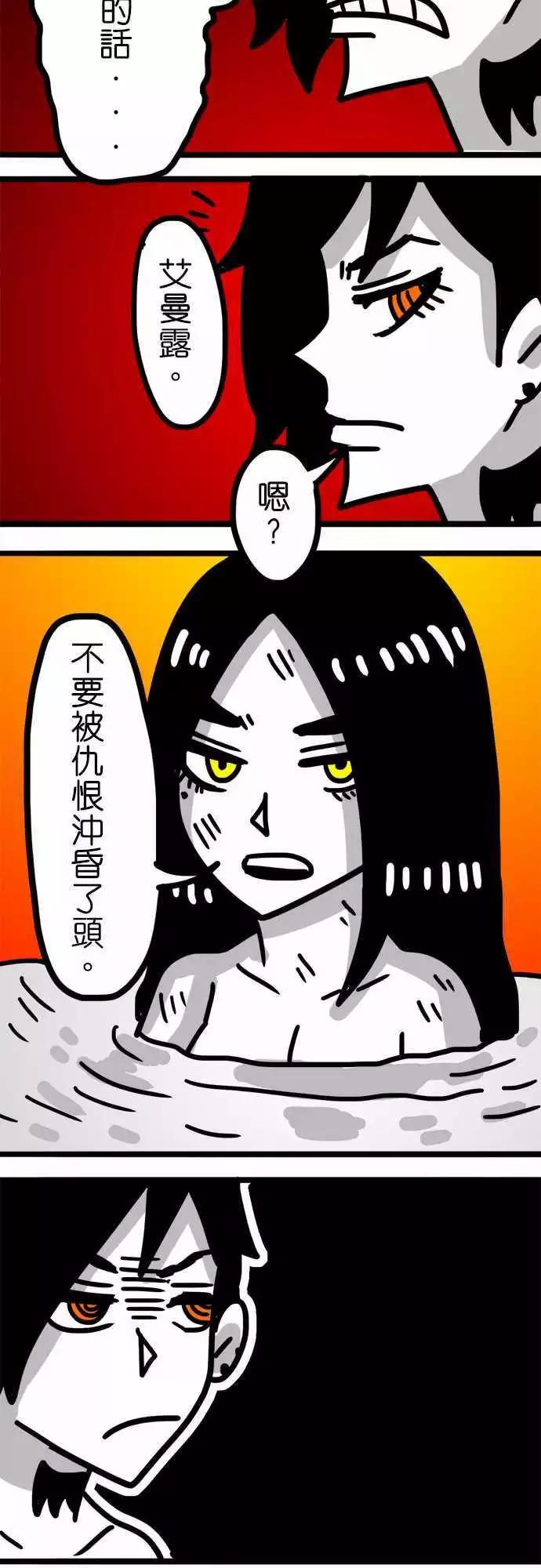 第68话 和女孩子一起洗澡25