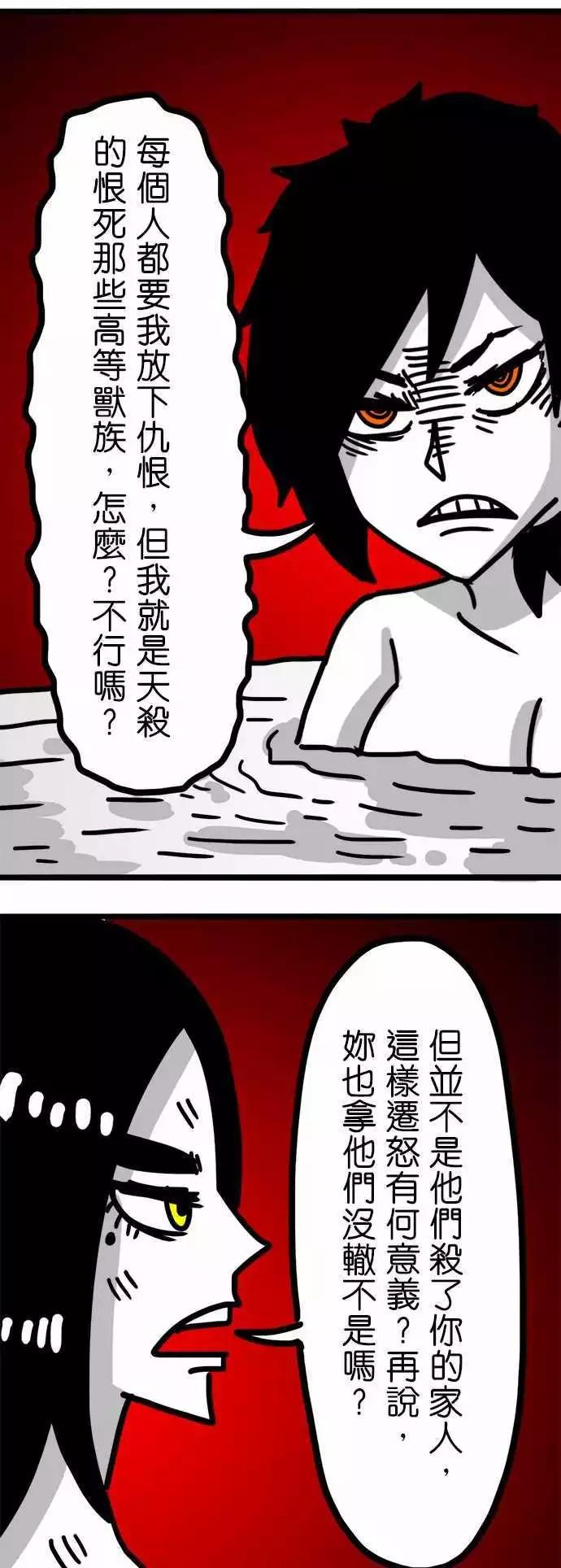 第68话 和女孩子一起洗澡26