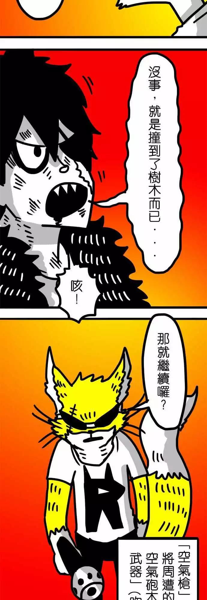 第68话 和女孩子一起洗澡3