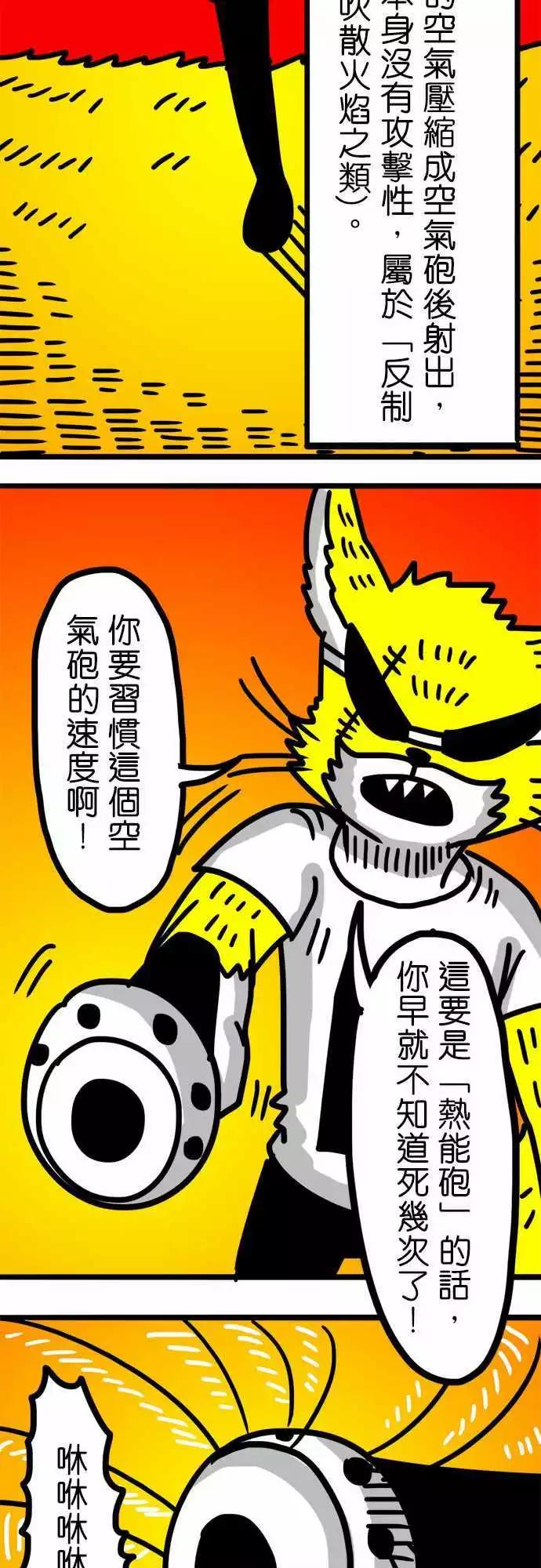 第68话 和女孩子一起洗澡4
