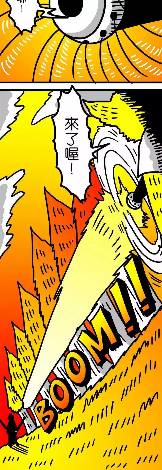 第68话 和女孩子一起洗澡5