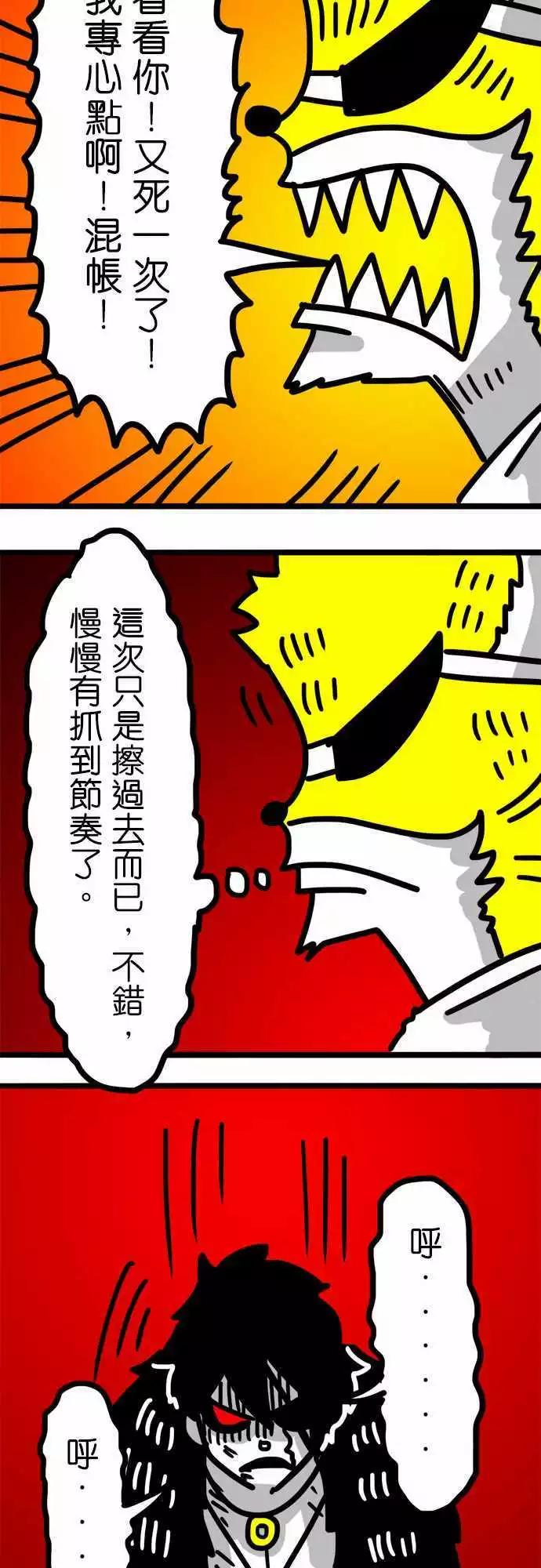 第68话 和女孩子一起洗澡8