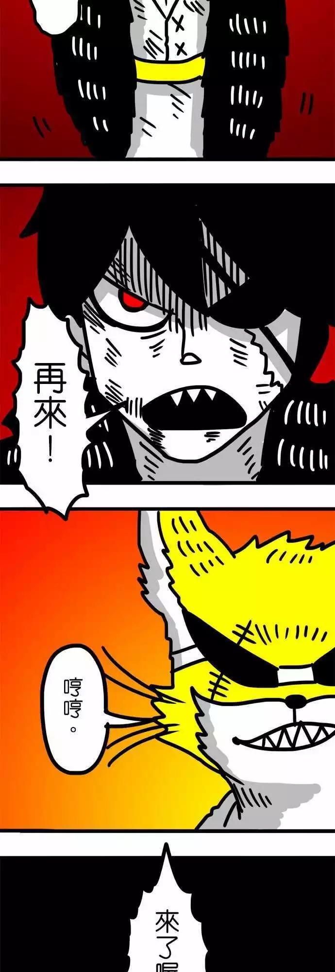 第68话 和女孩子一起洗澡9
