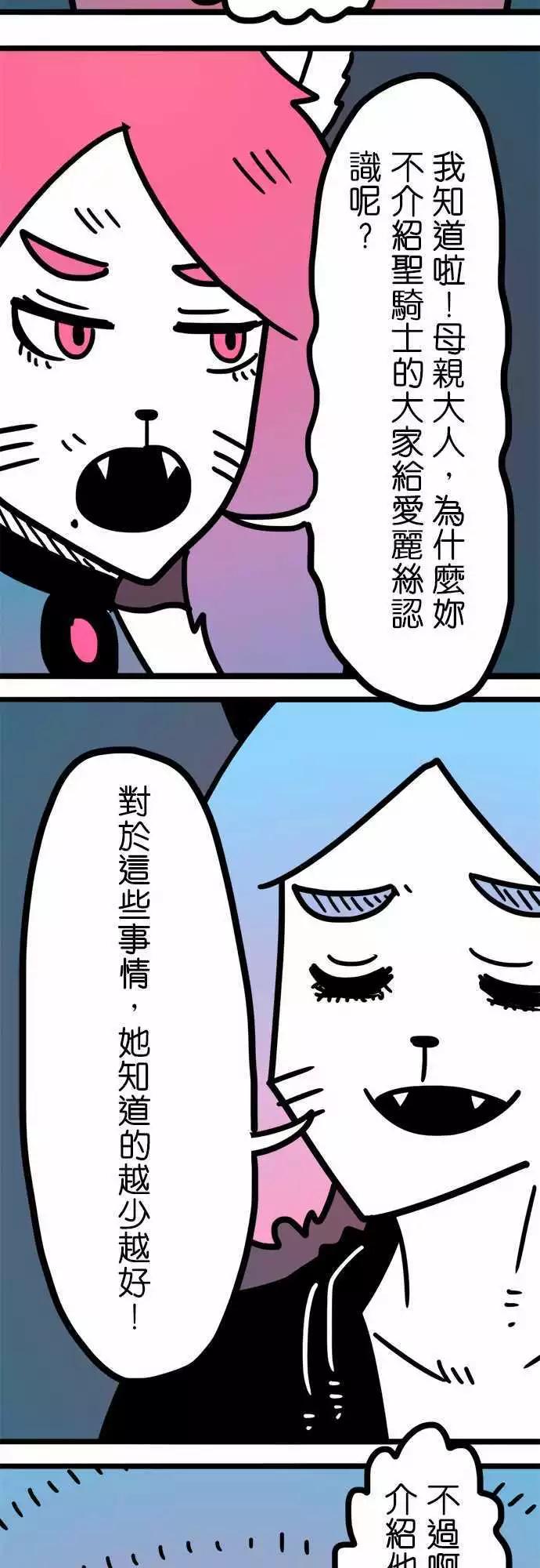 第171话 上了年纪就忘了分寸21