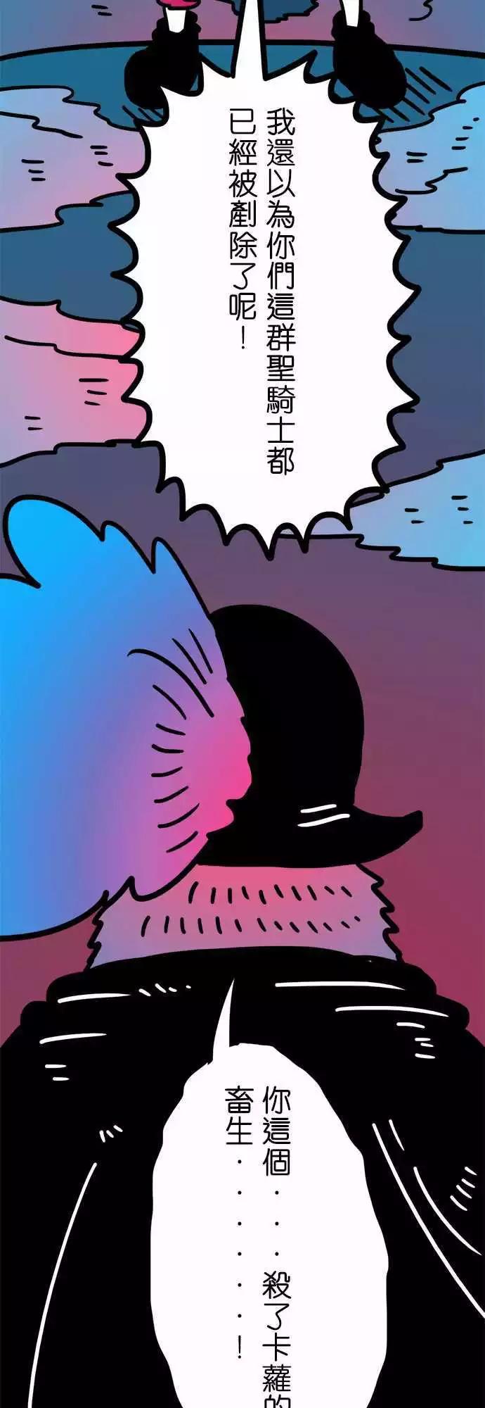 第171话 上了年纪就忘了分寸33