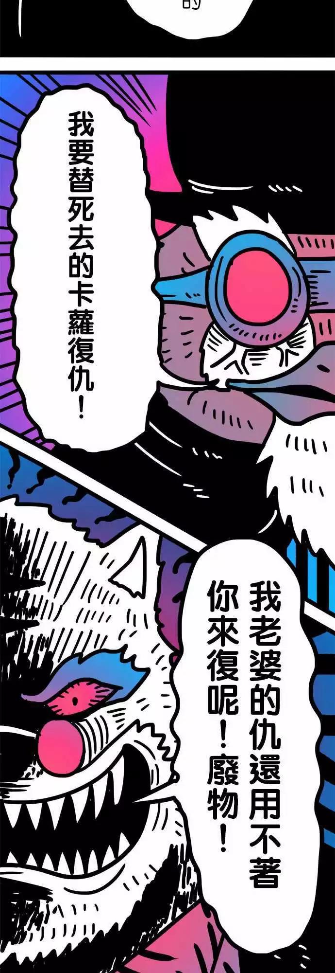 第171话 上了年纪就忘了分寸34