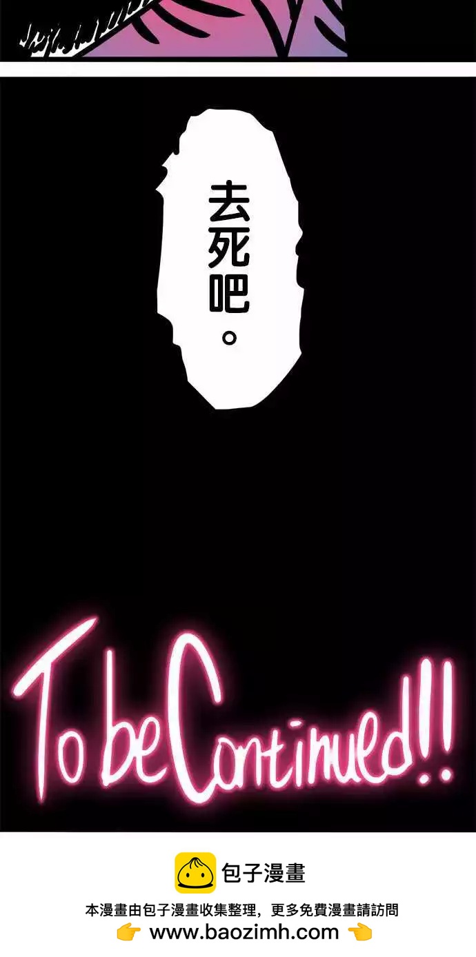 第171话 上了年纪就忘了分寸35
