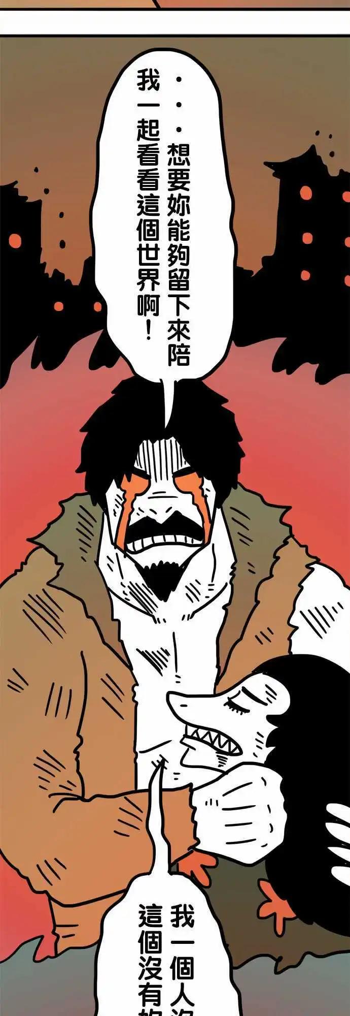 第192话 弱者16