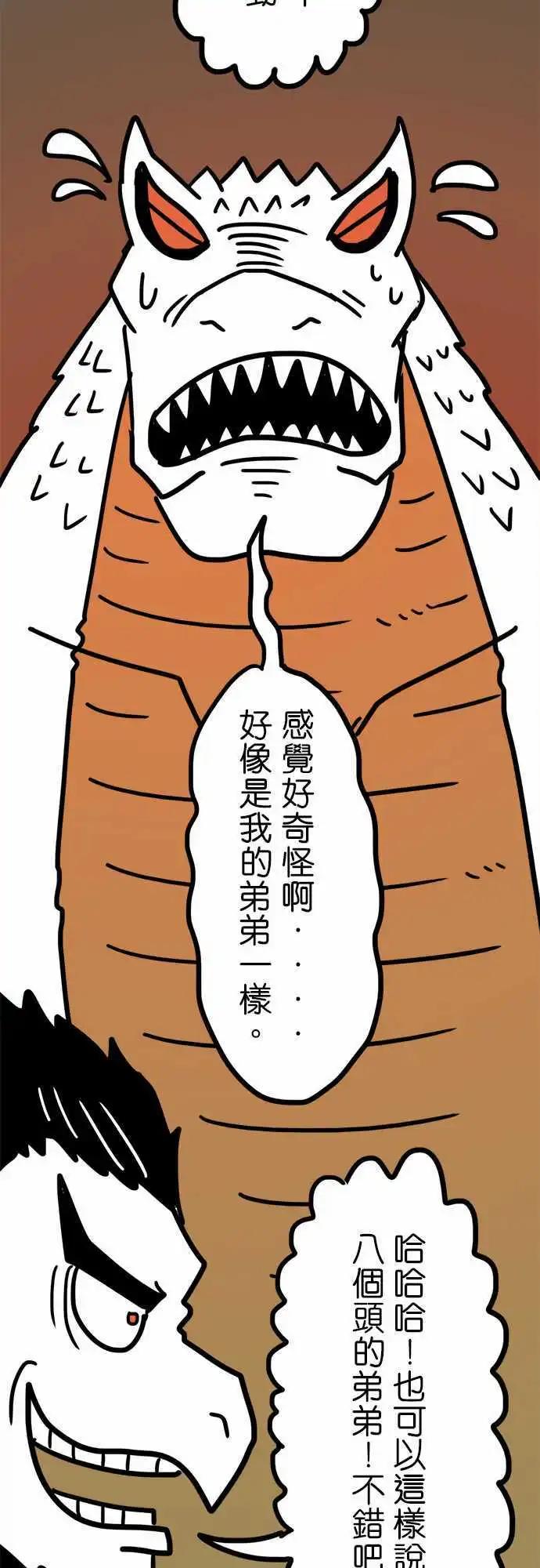 第192话 弱者24