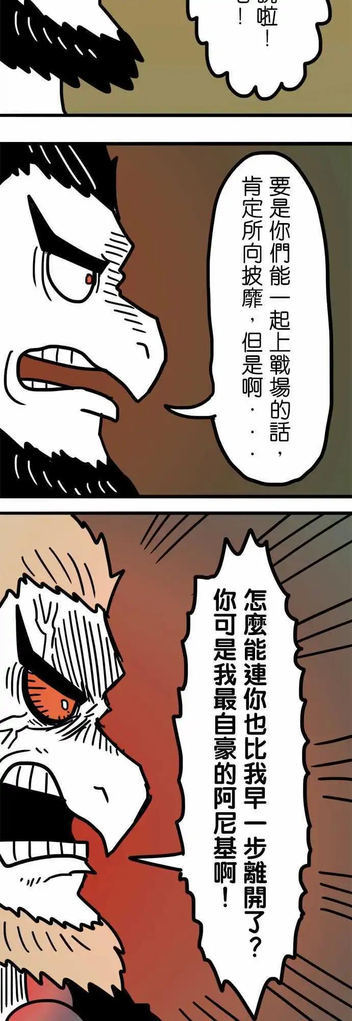 第192话 弱者25