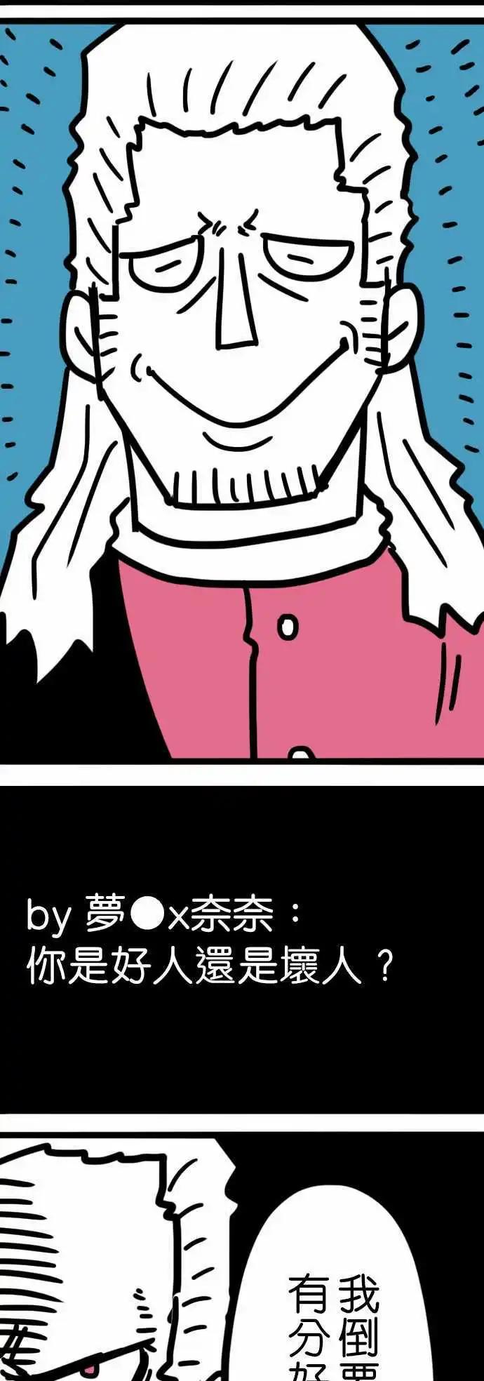第192话 弱者33