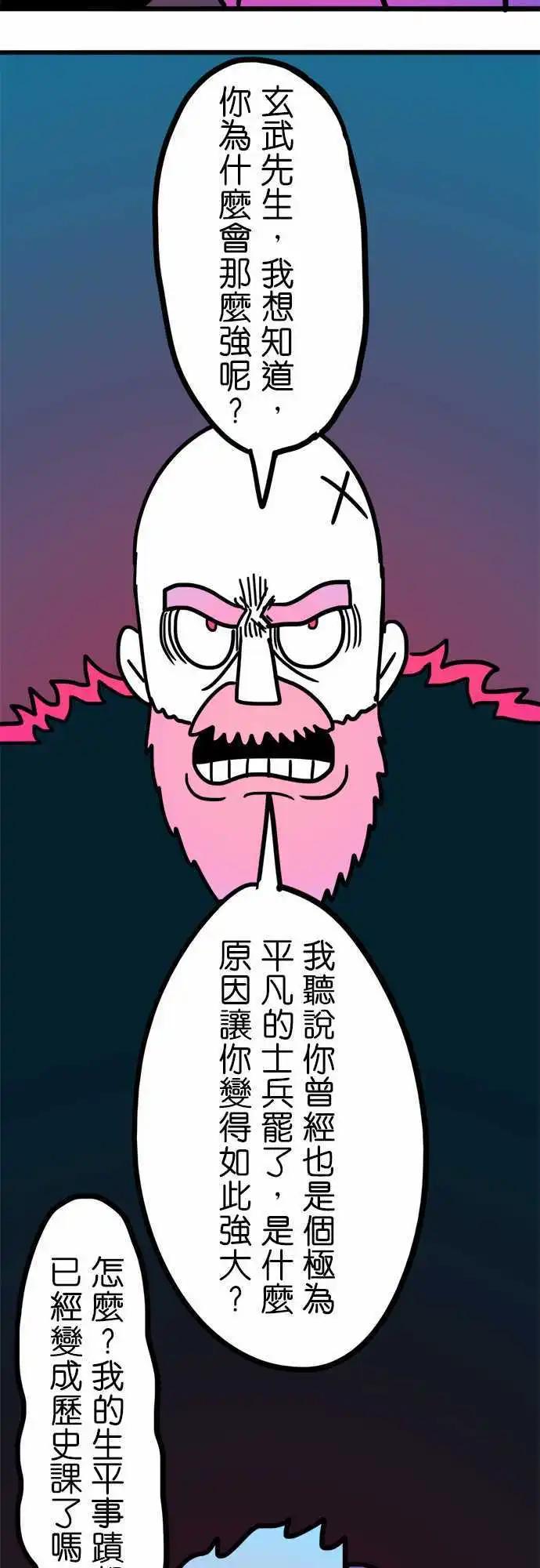 第192话 弱者6
