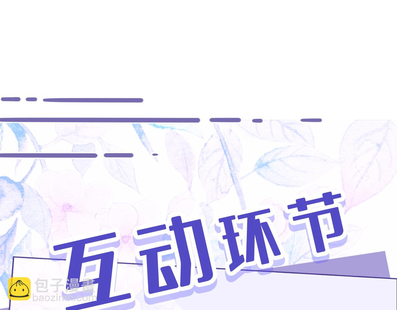 第11话 狗血的魅力106