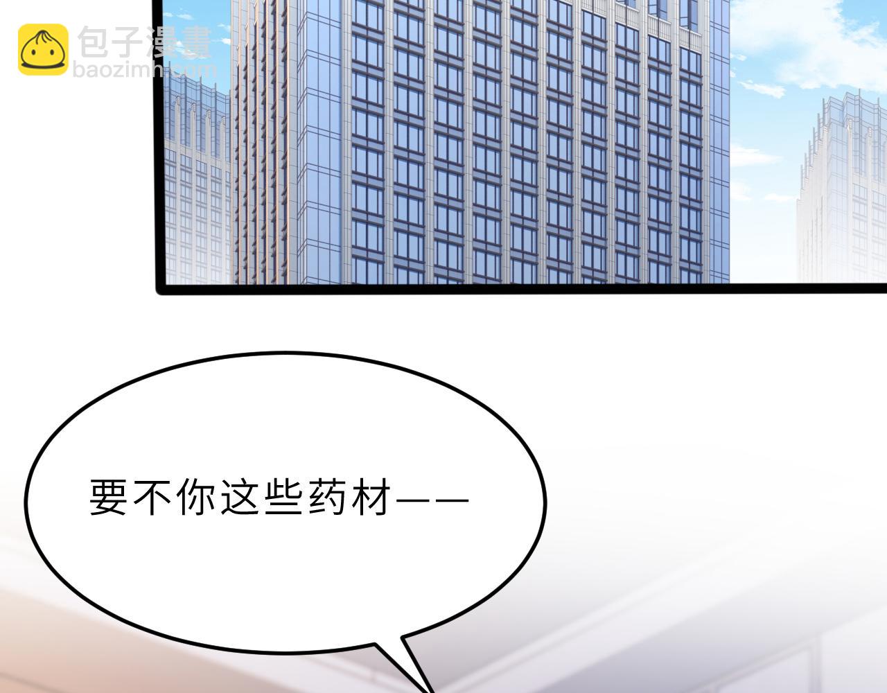 第11话 狗血的魅力27