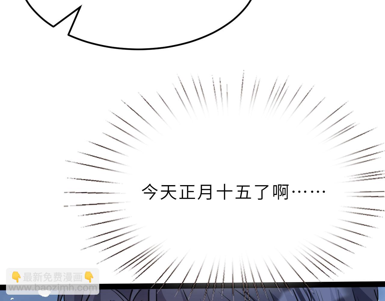 第11话 狗血的魅力78