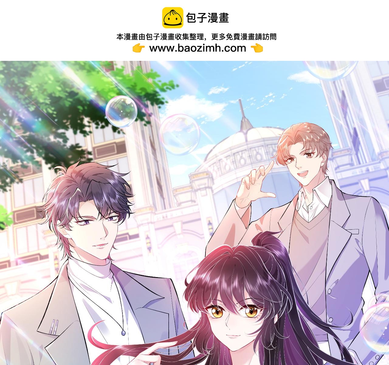第64话 带你去看女明星0