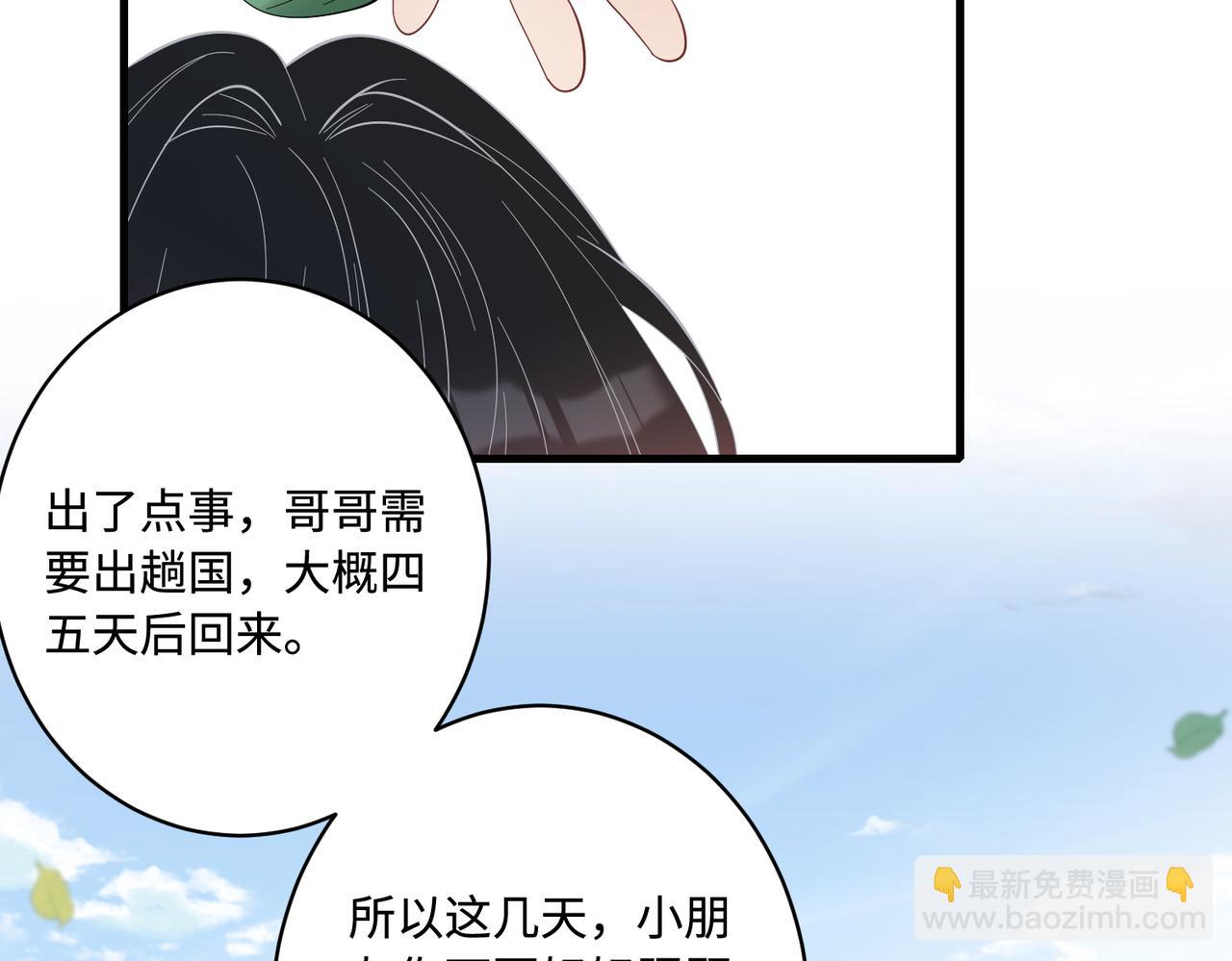 第64话 带你去看女明星63