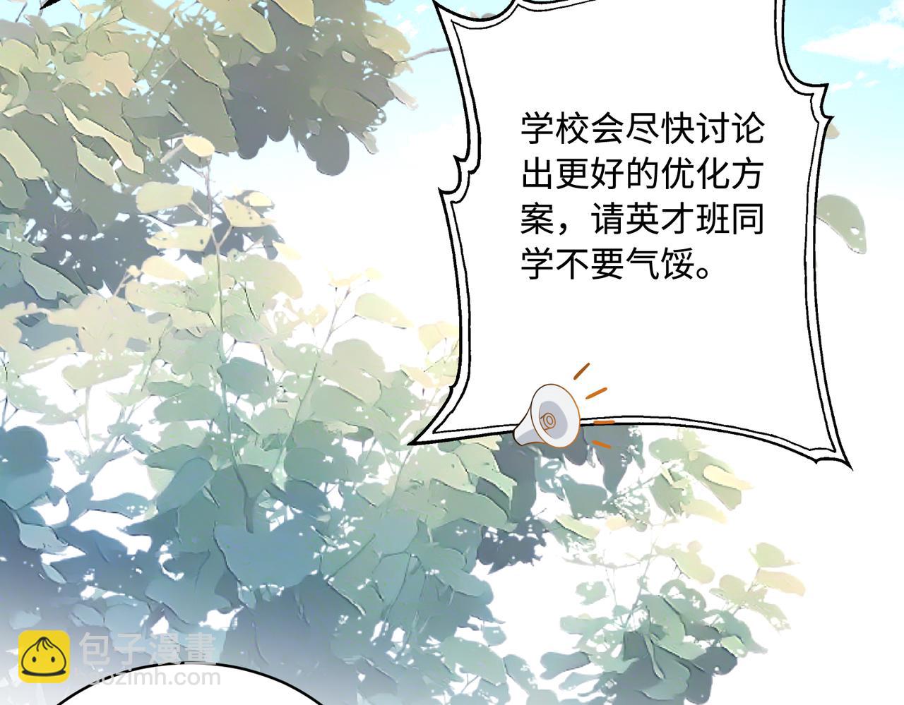 第88话 惩罚11
