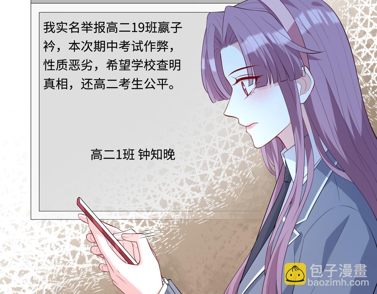 第88话 惩罚31