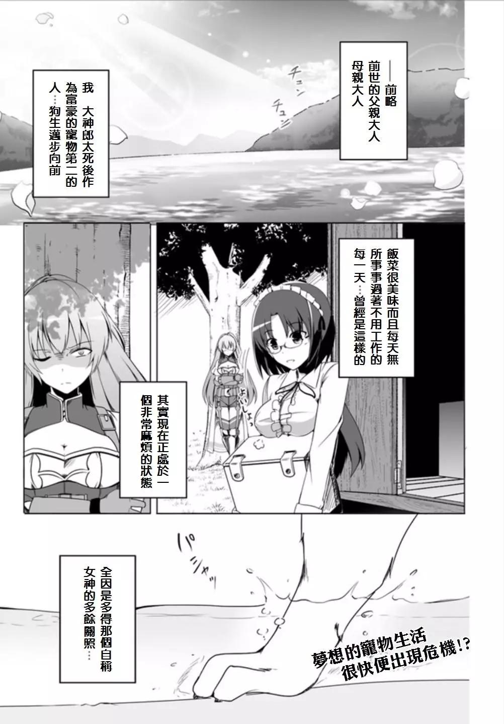 第02回0