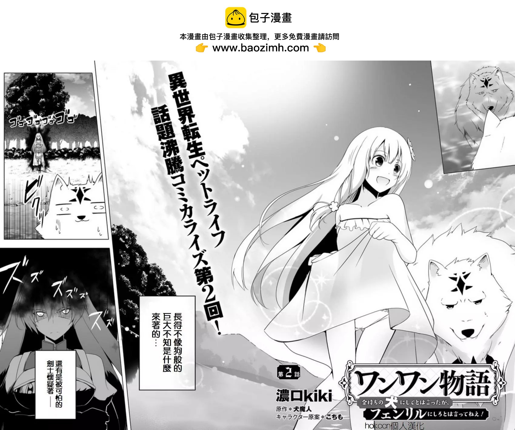 第02回1