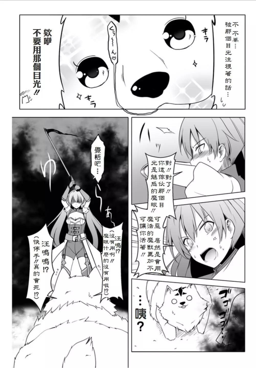 第02回10