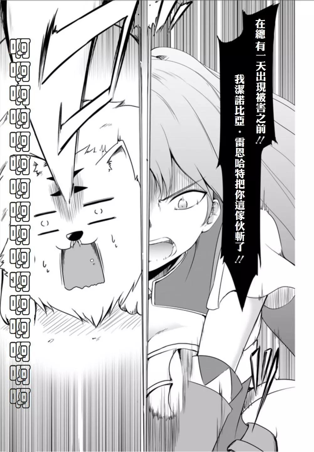第02回11