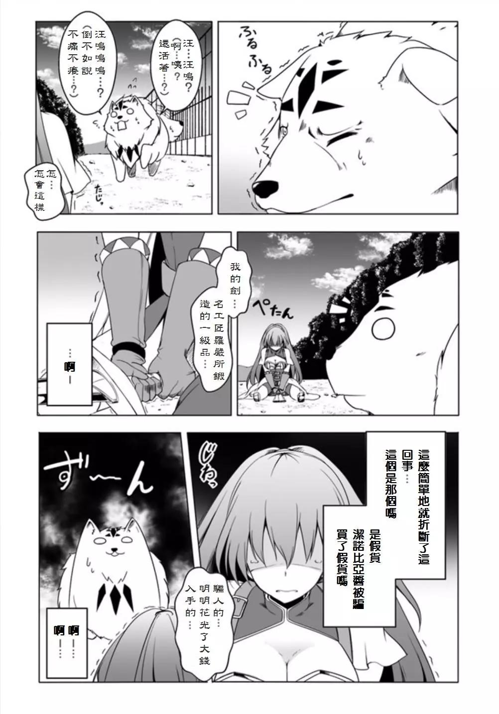 第02回13