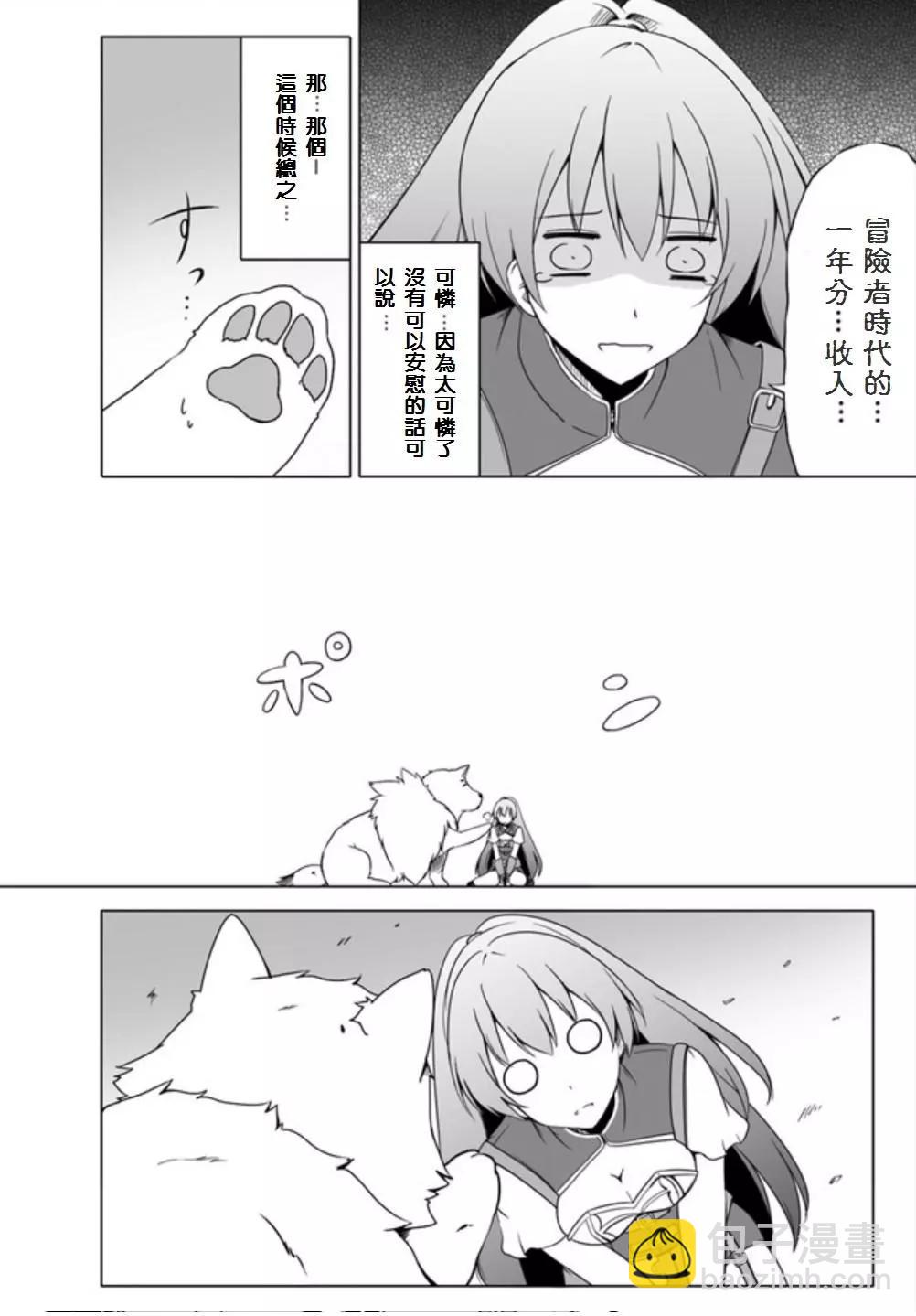 第02回14