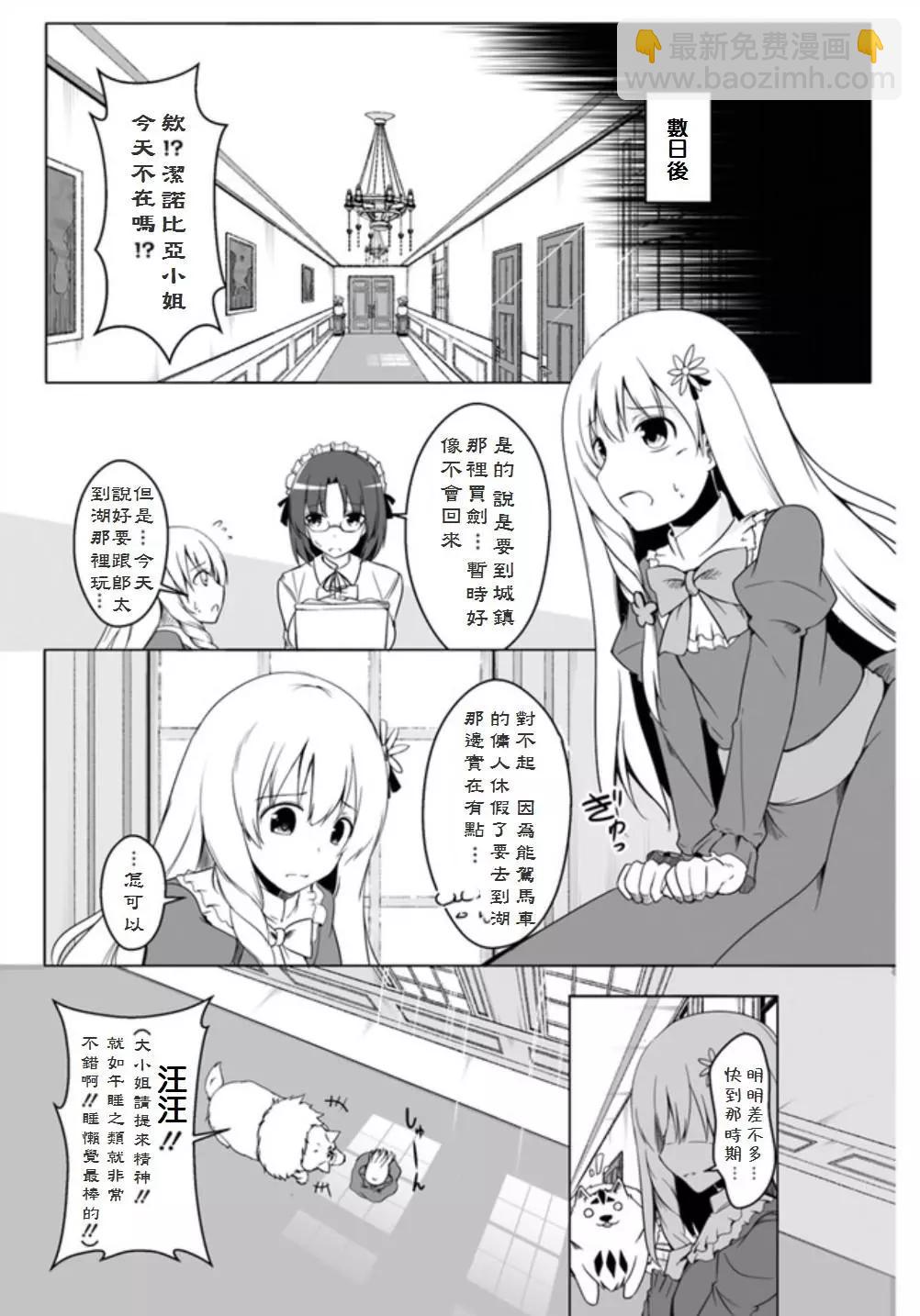 第02回17