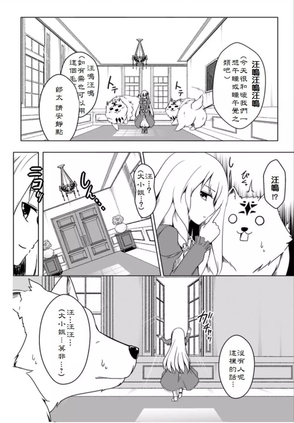 第02回18