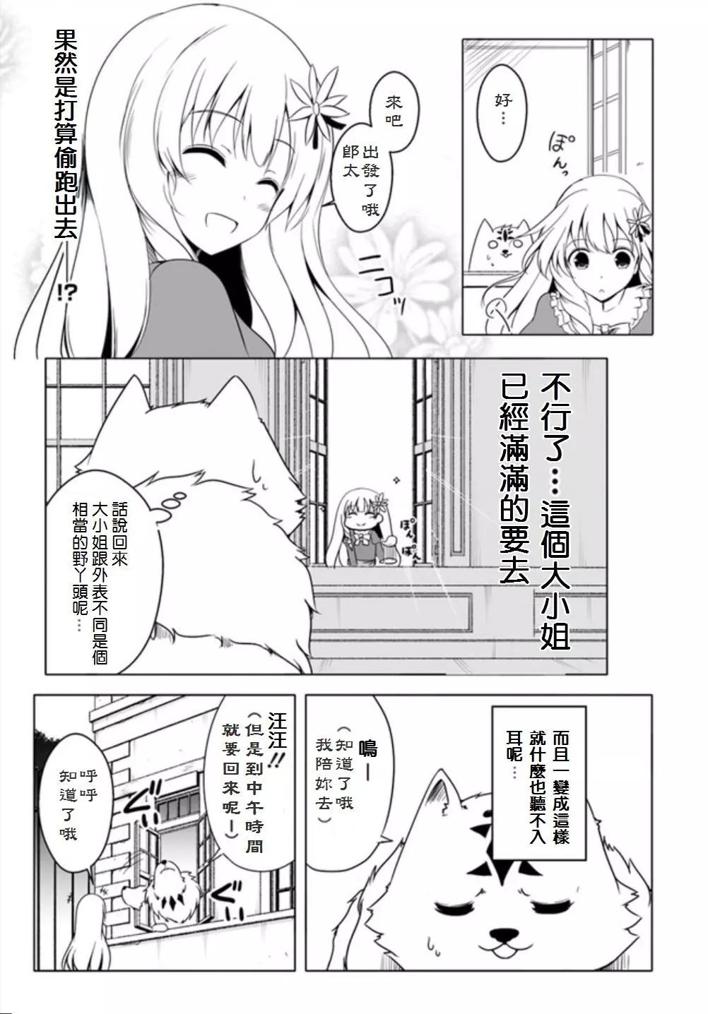 第02回19