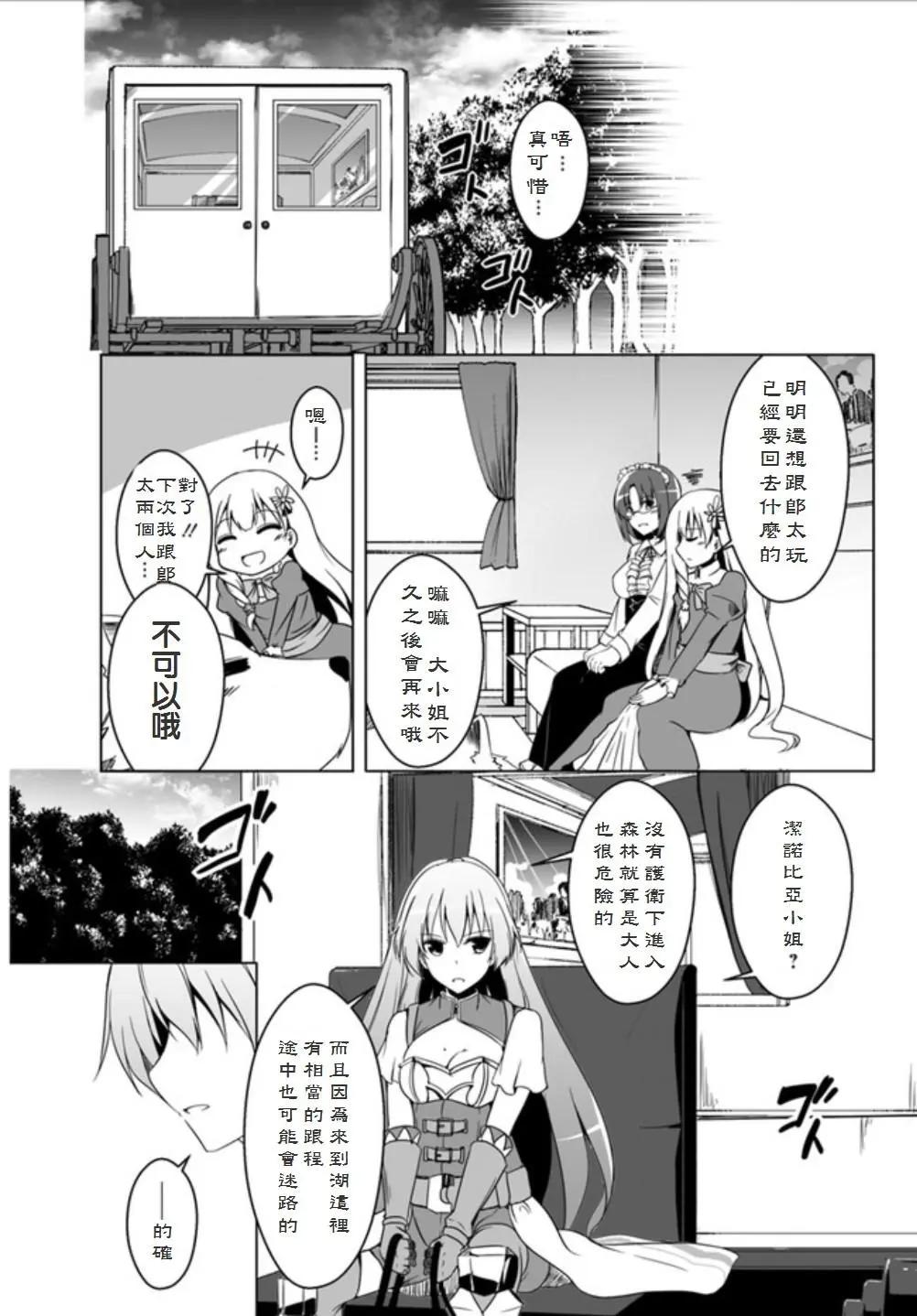 第02回2