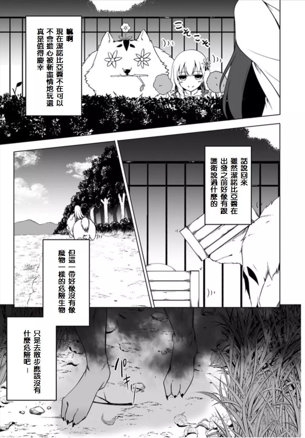 第02回21