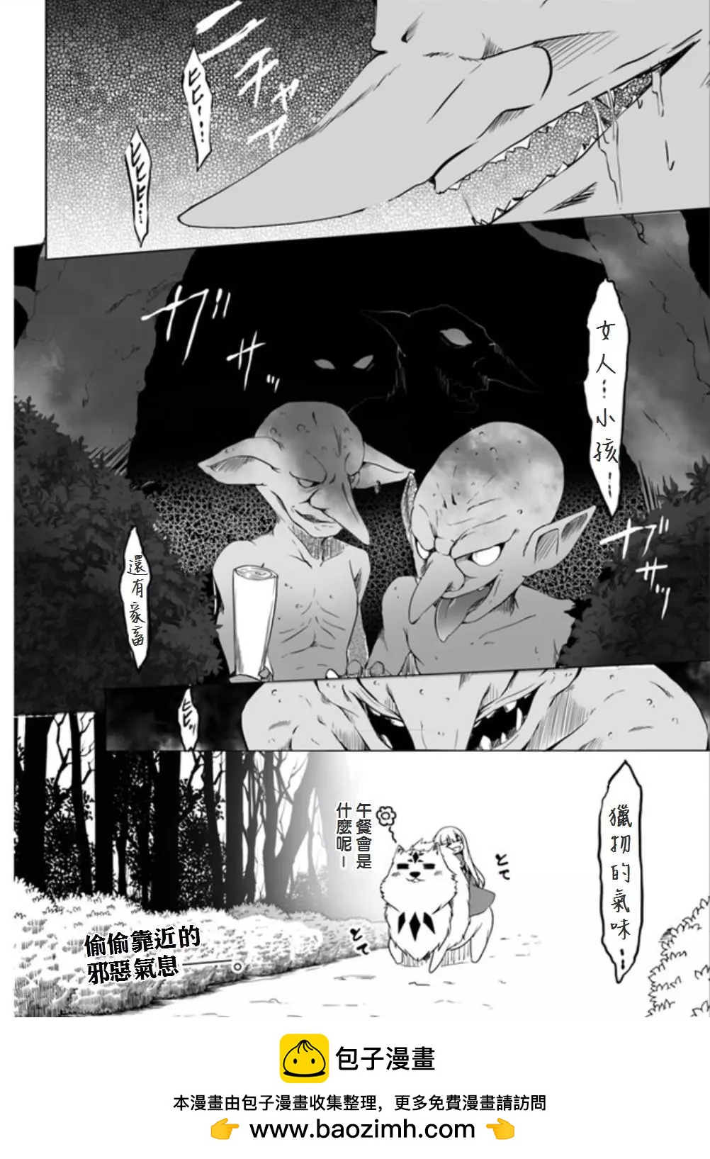 第02回22