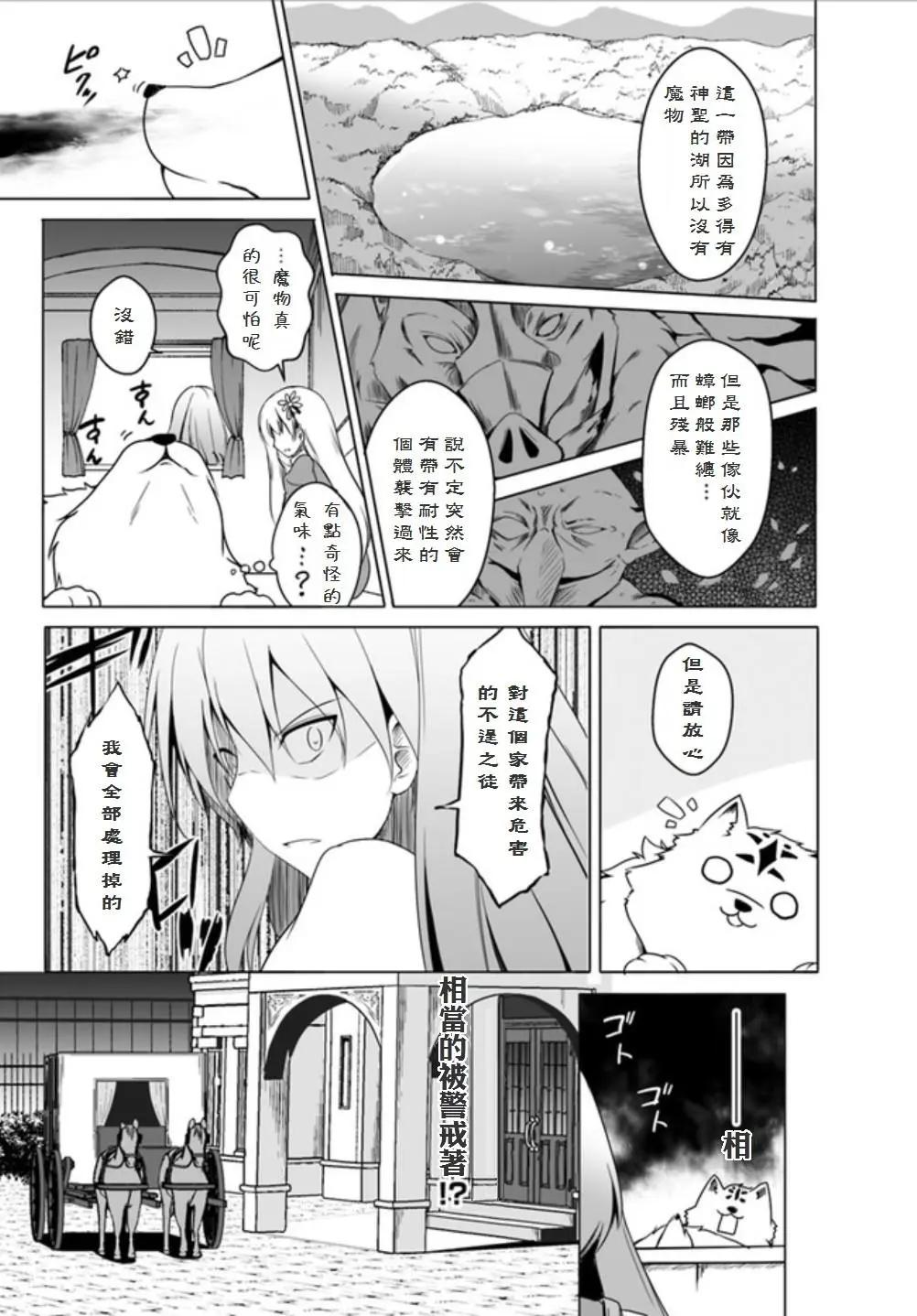 第02回3