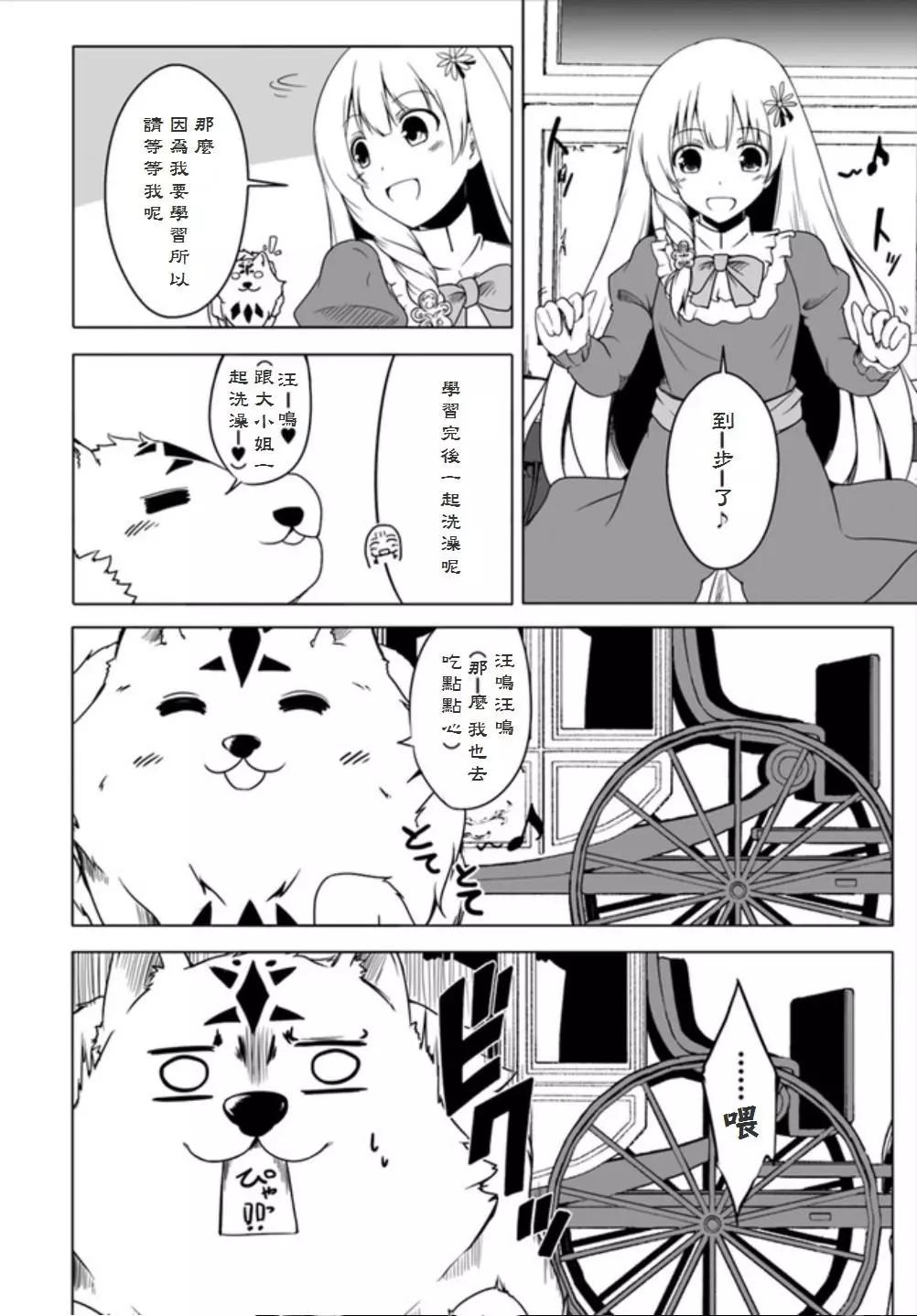 第02回4
