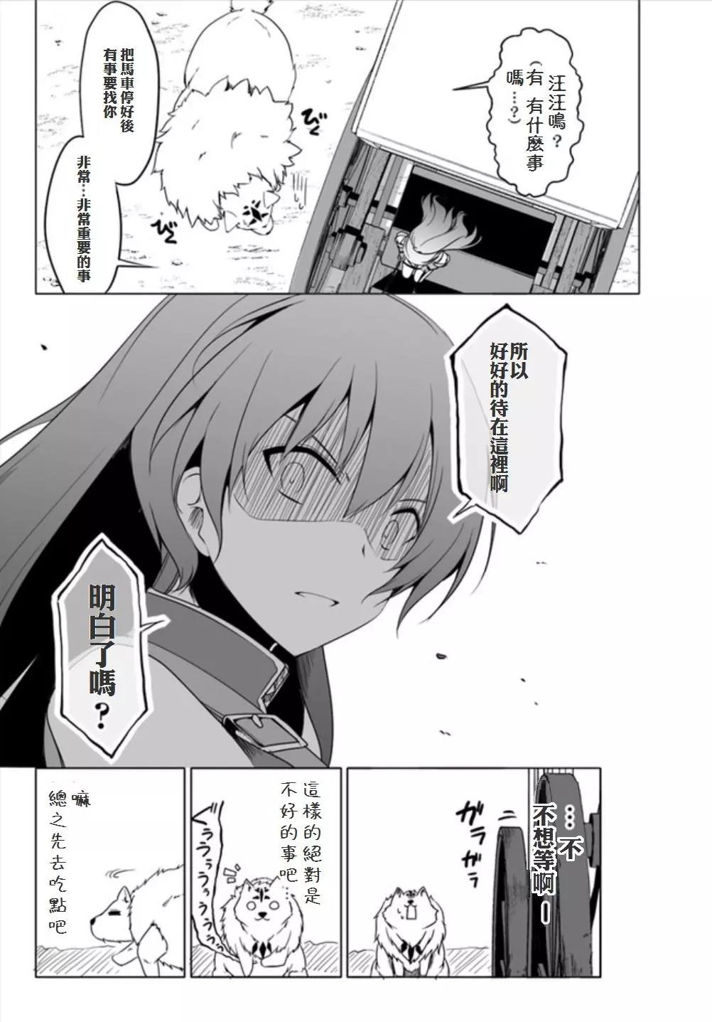 第02回5