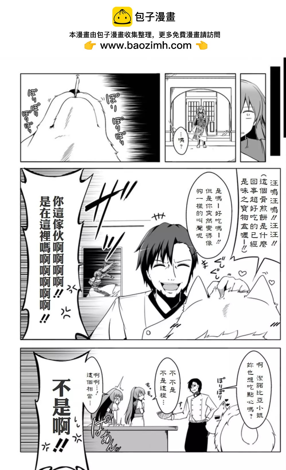 第02回6