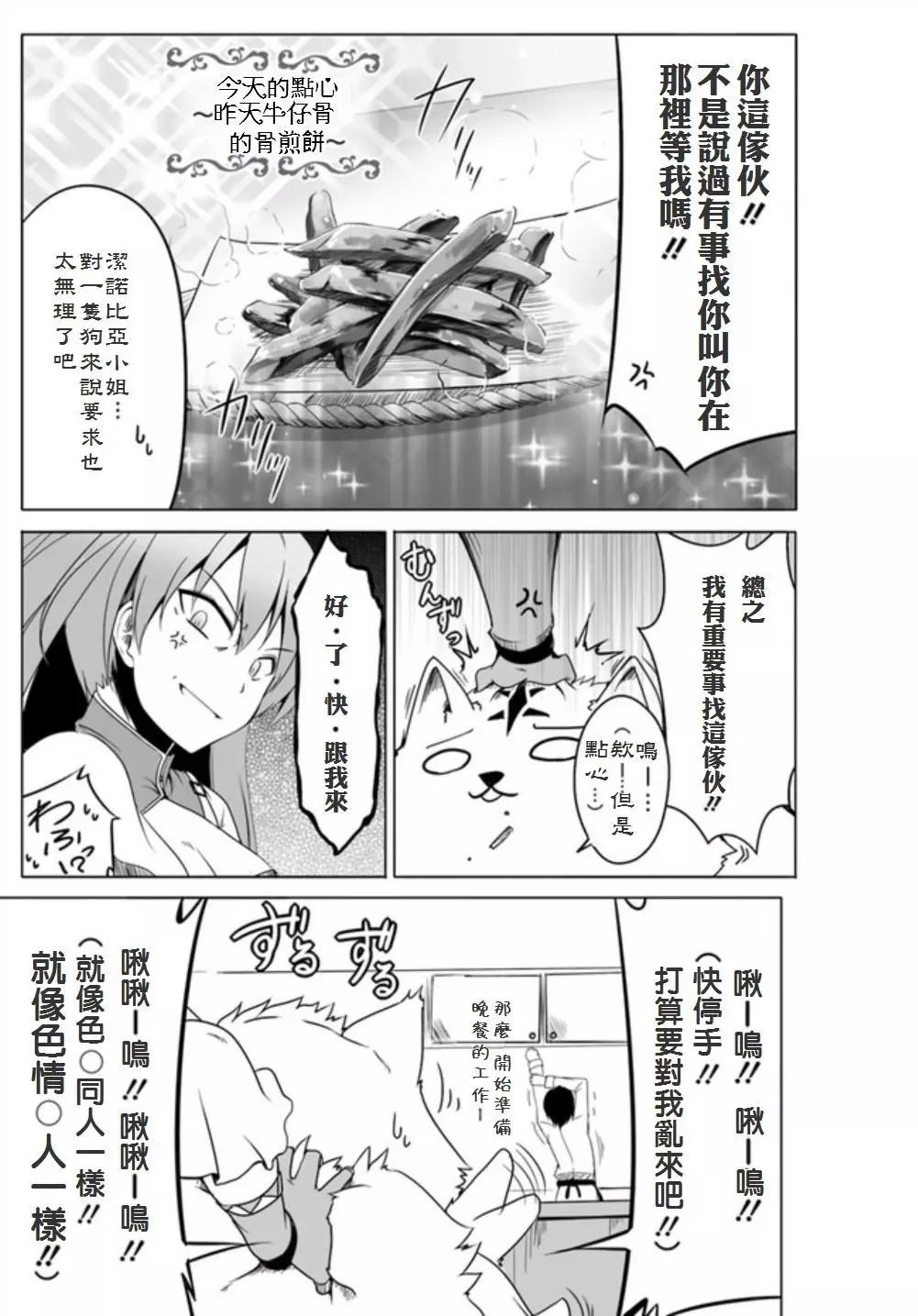 第02回7