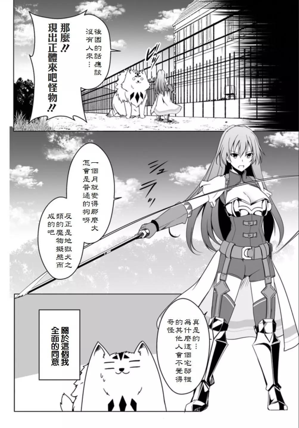 第02回8
