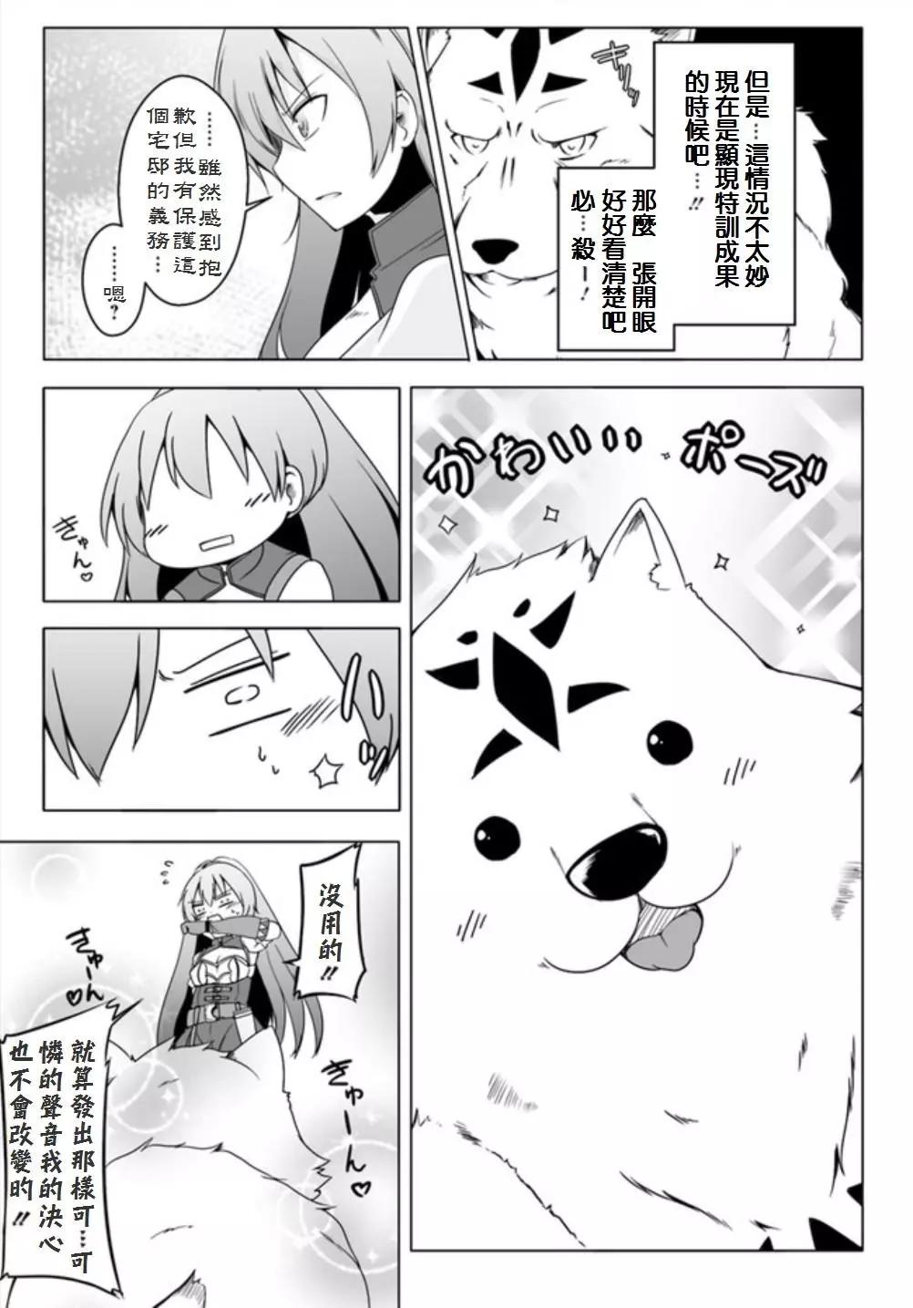 第02回9
